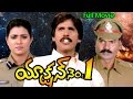 Action No 1 Movie Ram Lakshman Thriller Manju Ganesh Videos