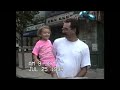 1994 Two Girls To Sesame Place