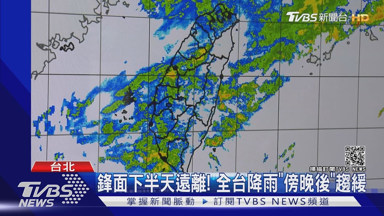 五一連假3天「晴到多雲」！何時下雨？「下周再有鋒面」