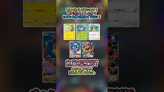 #双天の守護者 2パック引いてやる事なくなった人へ　※連打禁止 #shorts #ポケポケ #ポケモンカード  #ルーレット #pokemoncards #ポケポケ開封チャレンジ