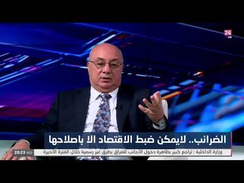 شاهد بالفيديو.. العنبكي : نحاول ان نصدر قانون عفو عن بعض المطلوبين للضرائب