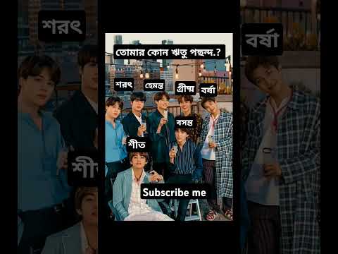 #btsyou #btsmusic 123BTS