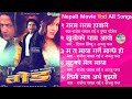 Nepali Movie Tod Songs Jukebox 2021 | Rajesh Payal Rai, Anju Pant & Pushpa Paudel | New Media