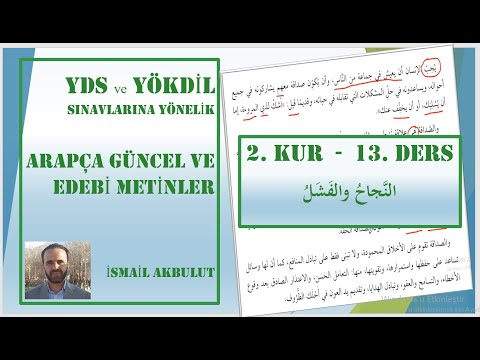 ARAPÇA GÜNCEL VE EDEBİ METİNLER 2. KUR - 13. DERS (النَّجاحُ والفَشَلُ)
