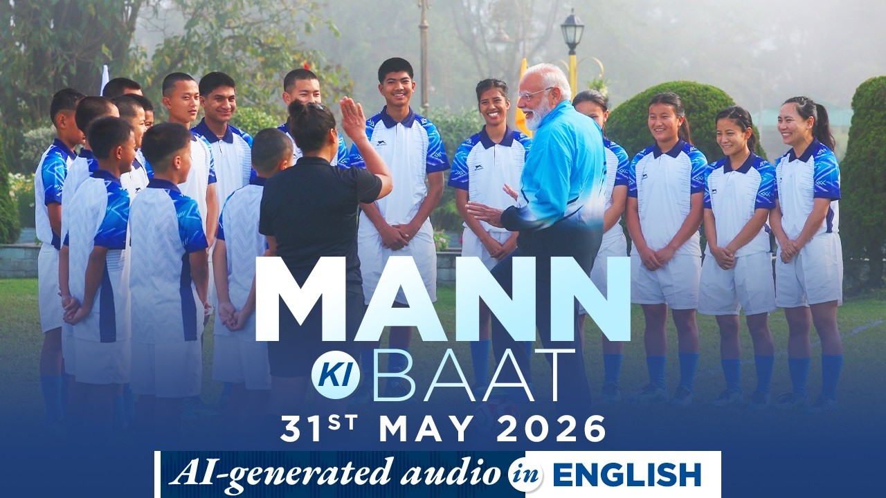 Mann Ki Baat English Edition - in PM Modi’s voice | 134th Episode | AI Generated