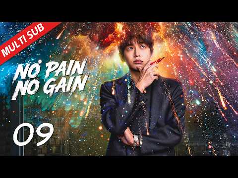 【Multi Sub】EP09 亏钱项目+1，斥巨资收购倒闭健身房| No Pain No Gain 年少有为