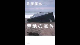TSUNAMI　カバー