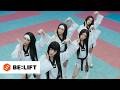 ILLIT 아일릿 It S Me Official MV Performance Ver