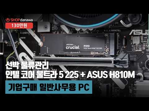 ���� �ھ� ��Ʈ��5 �ø���2 225 (�ַο췹��ũ)