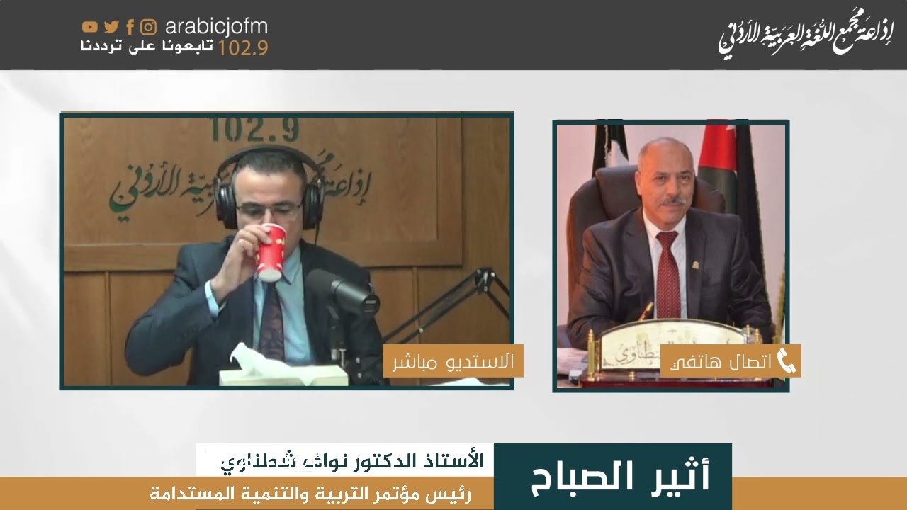 فيديو لقاء راديو