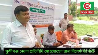মা দিবস ২০২২ উদযাপন উপলক্ষে মায়েদের পা ধোয়া অনুষ্ঠান