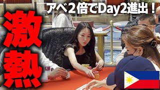 【APPTマニラ】急遽出場したポーカー大会で最大のチャンスが訪れました