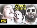 Veera Garjanai 1939 Superhit Tamil Movie Old Tamil Full Movie
