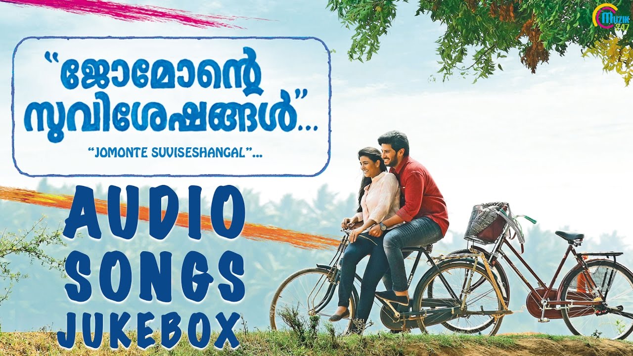 Nokki Nokki Lyrics  | Jomonte Suviseshangal | Aishwarya Rajesh, Anupama Parameswaran, Dulquer Salmaan, Jacob Gregory, Mukesh | Abhay Jodhpurkar, Merin Gregory | Vidyasagar
