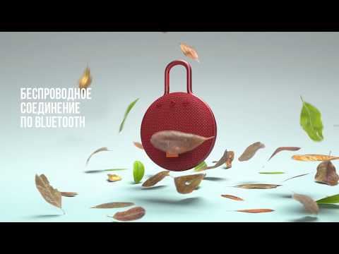 Беспроводная колонка JBL CLIP3 (зеленый)