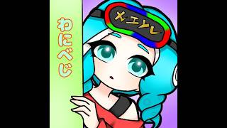 縦型配信【スプラ3参加型オープン】フェスに向けて雑談しながらクマミミ取るぞ！！🐊