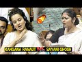 Kangana Ranaut And Sayani Ghosh Big Fight In Parliament BJP Vs Congress Modi VS Rahul FH