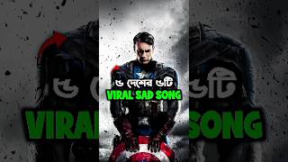Download lagu Top 5 Best Sad Songs Of Other Country #shorts #song #sadsong mp3 Download lagu Top 5 Best Sad Songs Of Other Country #shorts #song #sadsong mp3