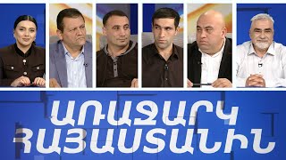 Գյուղատնտեսություն. հողի տեսակավորումից մինչև նորագույն տեխնոլոգիաներ. «Առաջարկ Հայաստանին»