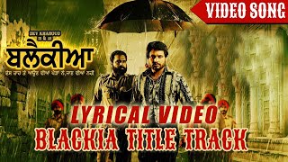 Blackia Title Track (Lyrical video) : Himmat Sandhu | Desi Crew | Dev Kharoud | Punjabi Movie Song