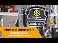 Окрасочный аппарат Schtaer Jupiter 5.1