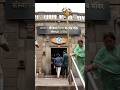 श्री कपालेश्वर महादेव मंदिर History Of Kapaleshwar M