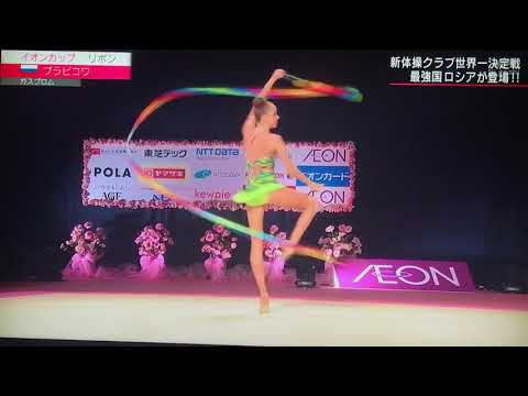 Yulia Bravikova Ribbon - Aeon Cup 2017