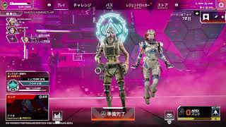 [APEX]えぺーーー