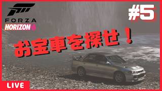 【FH6】　お宝車を探せ！　＃５