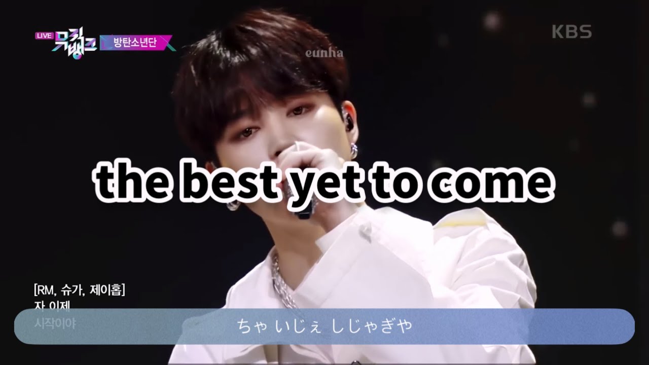 【BTS 掛け声】Yet To Come かなるび