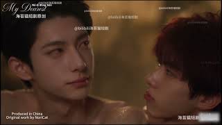 VIETSUB BL AI || MY DEAREST - EP 16 [ Cre : 海苔猫短剧 ]