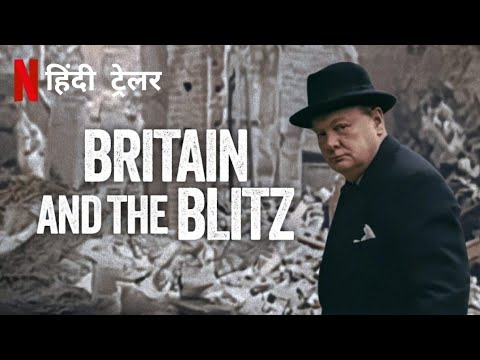YouTube Trailer