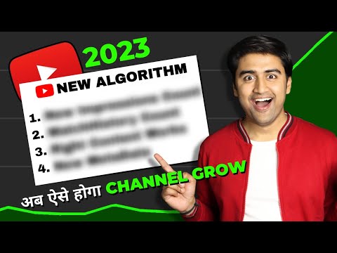 Grow NEW YOUTUBE CHANNEL with NEW ALGORITHM (2023)😱🔥| 100% Growth Secrets📈 Without Google Ads