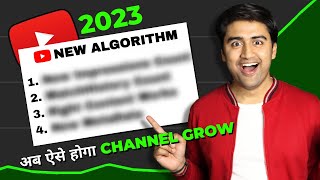 Grow NEW YOUTUBE CHANNEL with NEW ALGORITHM (2023)😱🔥| 100% Growth Secrets📈 Without Google Ads
