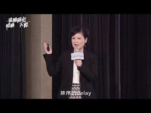 「2020飛航解密 暢遊天際」系列講座-中華航空航務處航訓部飛行訓練組Ａ350訓練組長孫慧君精彩演講內容 | 財團法人中華航空事業發展基金會