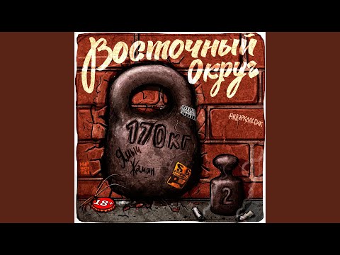 Video thumbnail for Очень грустная песня (Very sad song)