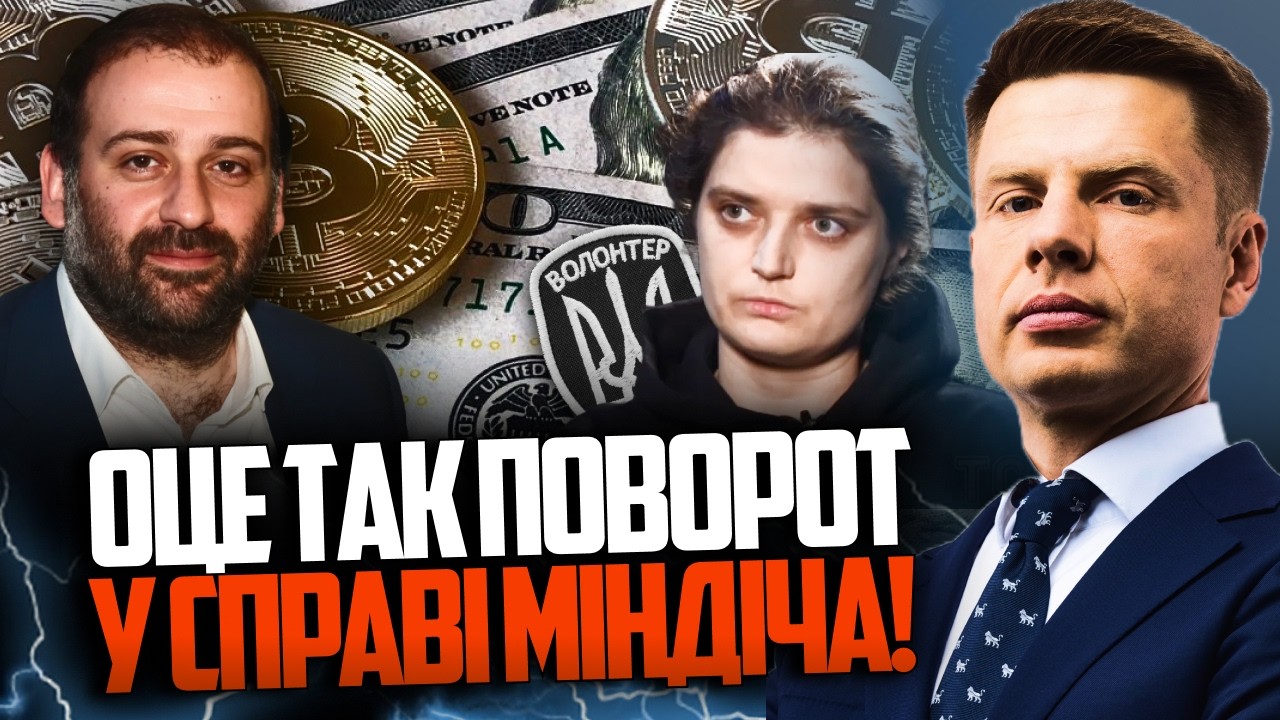 ⚡️НЕСПОДІВАНО! Спалилася Відома волонтерка! Усі в дикому шоці! Розкрито рол