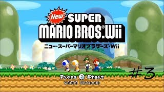 [スーパーマリオブラザーズ]俺らが下手なわけじゃない、このゲームが難しすぎるんだ　＃3