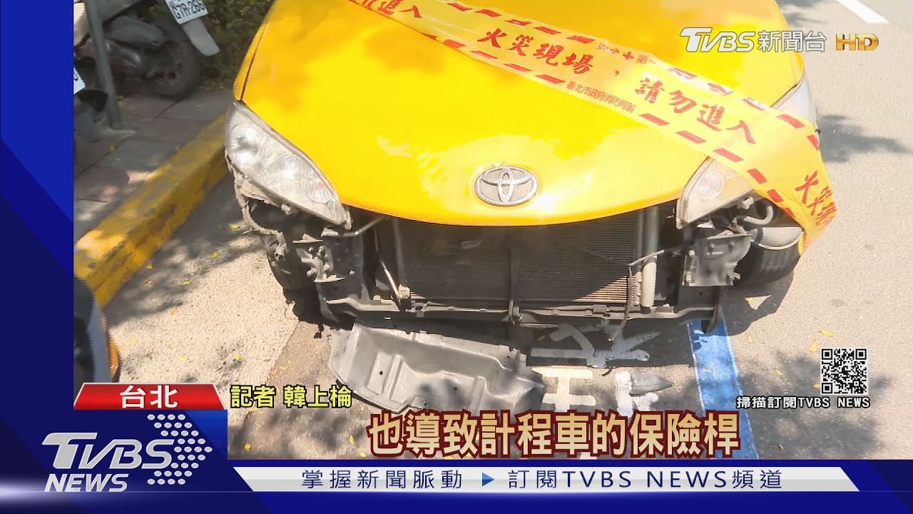 提醒起步車駕駛「地上有人」! 直行小黃卻意外輾過 釀1死