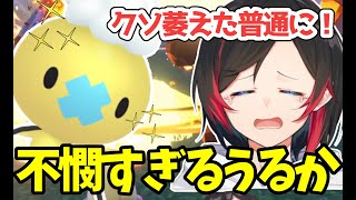 【ポケモンSV】【CRカップ】色違いが勝手に自爆するうるかが不憫すぎるw【切り抜き】【うるか】