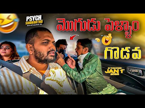 Arif The Entertainment and Arif the pranks