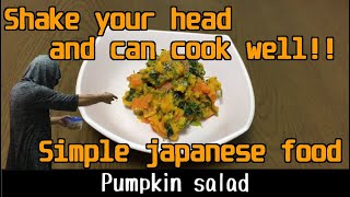 #2. Easy cooking by Japanese loud rock musician who wants to shake anything