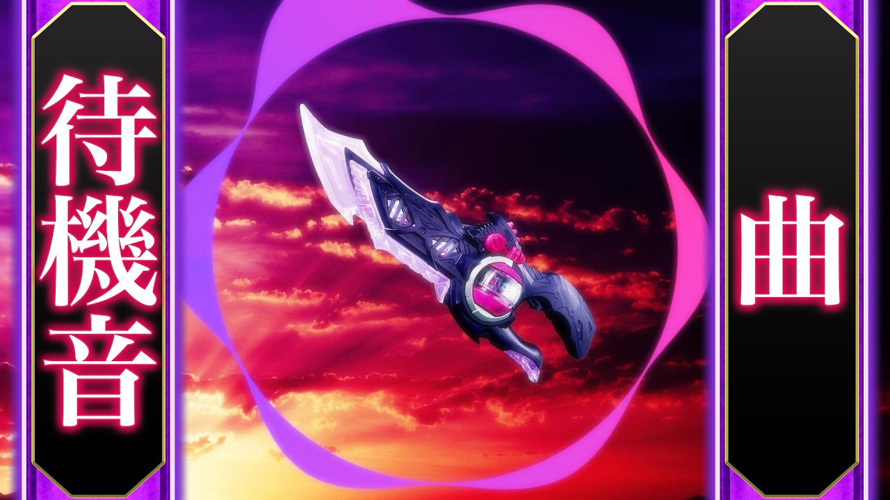 ブレイカムドォーンの待機音を使って曲にする。