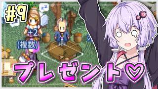 【Elin】 跳ねろかわいさ 結月ゆかり #9【VOICEROID実況】