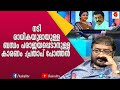 വിവാഹത്തിൽ ഞാൻ വിശ്വസിക്കുന്നില്ല എ�