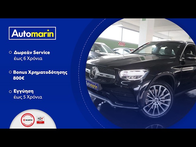 Automarin - Mercedes-Benz GLC 300 (2021)-preview
