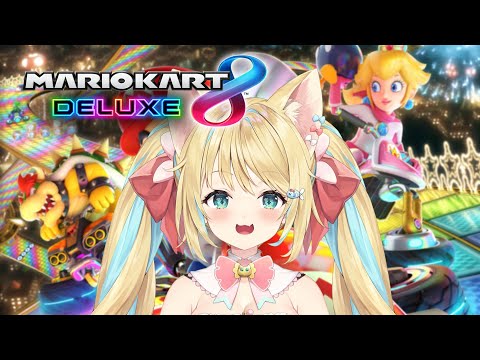 【#マリオカート8dx 】ワールド見据えてます #視聴者参加型 #vtuber