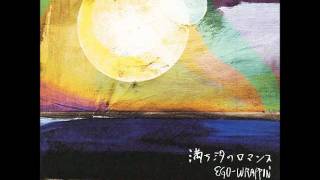 EGO-WRAPPIN' - かつて...