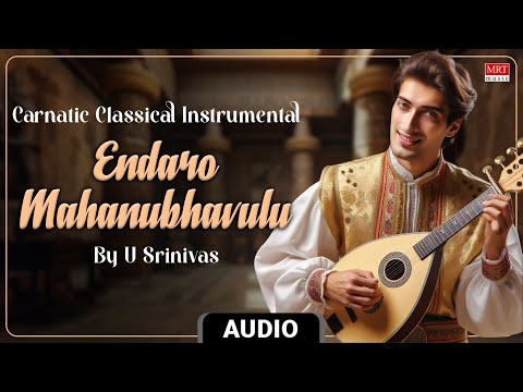 Carnatic Classical Instrumental | Meenakshi Memudam | Ennadu Juchuthu | Mandolin | By U Srinivas