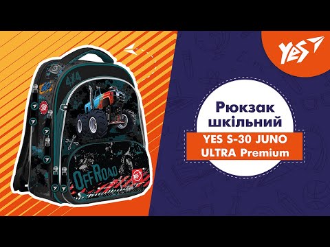 Рюкзак шкільний каркасний YES S-30 JUNO ULTRA Premium Marvel.Avengers/